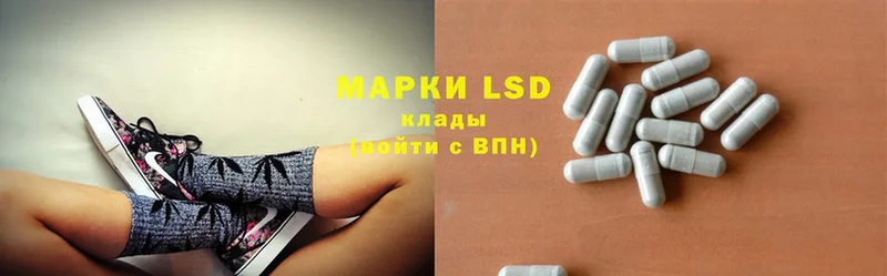 мега как войти  Юрьев-Польский  LSD-25 экстази ecstasy 