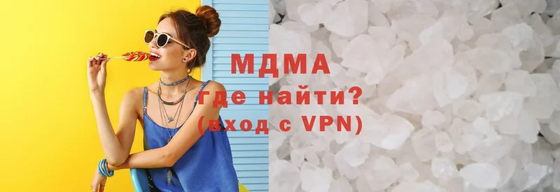 где продают   shop официальный сайт  MDMA VHQ  Юрьев-Польский 