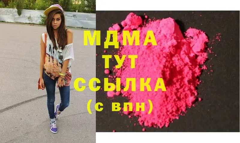 MDMA Molly Юрьев-Польский